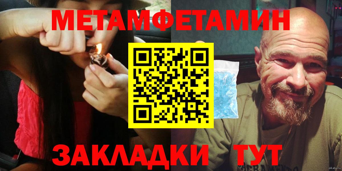Амфетамин  Вход с VPN  Амфетамин  Курск  АМФЕТАМИН VHQ 