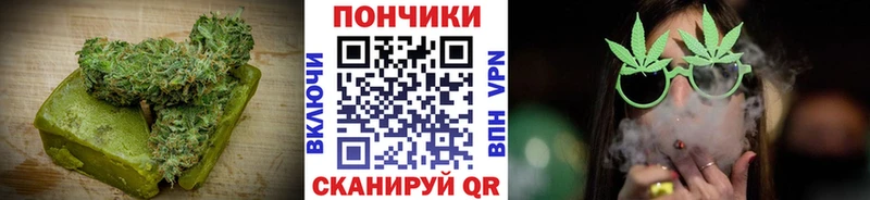 darknet официальный сайт  Курск  Печенье с ТГК марихуана  даркнет сайт  omg tor 