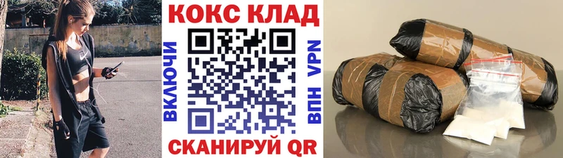 kraken tor  Курск  КОКАИН 98%  наркошоп 