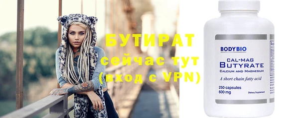 круглые Костерёво