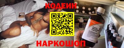наркотики Гусиноозёрск