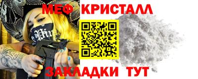 хмурый Гусь-Хрустальный