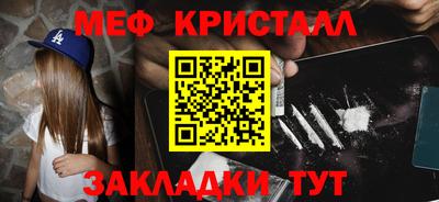 наркотики Гусиноозёрск