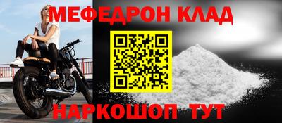 МДПВ Абинск