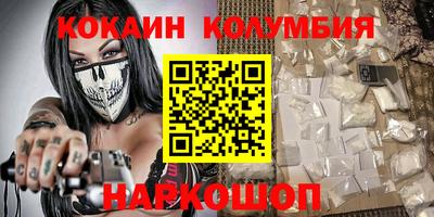 синтетический гашиш Гусев