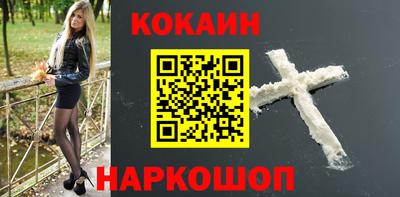меф Абакан