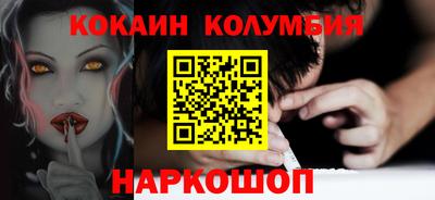 синтетический гашиш Гусев