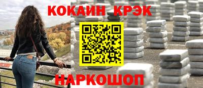 хмурый Гусь-Хрустальный