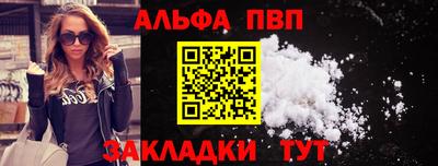 синтетический гашиш Гусев