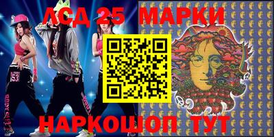 наркотики Гусиноозёрск