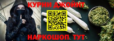 наркотики Гусиноозёрск