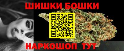 синтетический гашиш Гусев