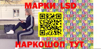 синтетический гашиш Гусев