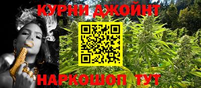 наркотики Гусиноозёрск