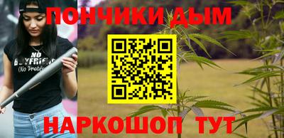 синтетический гашиш Гусев