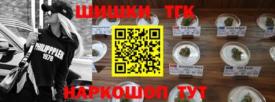 синтетический гашиш Гусев