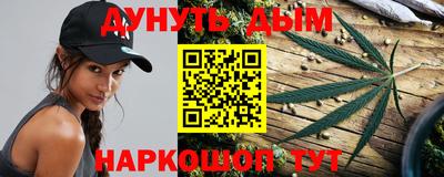 наркотики Гусиноозёрск