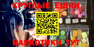 хмурый Гусь-Хрустальный