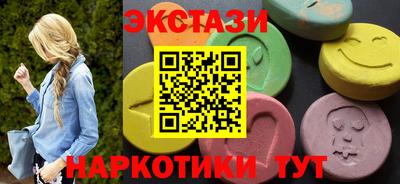 хмурый Гусь-Хрустальный