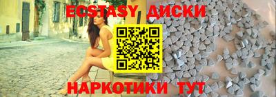 хмурый Гусь-Хрустальный