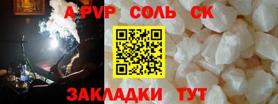 хмурый Гусь-Хрустальный
