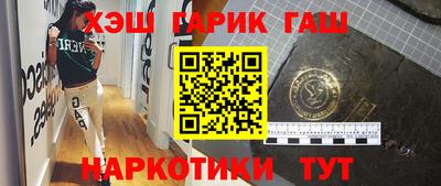 наркотики Гусиноозёрск