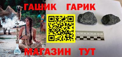 синтетический гашиш Гусев