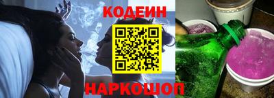 синтетический гашиш Гусев