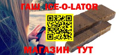 наркотики Гусиноозёрск