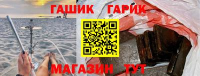 наркотики Гусиноозёрск