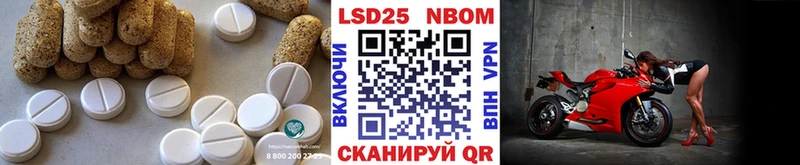 LSD-25 экстази кислота  ОМГ ОМГ зеркало  Курск 