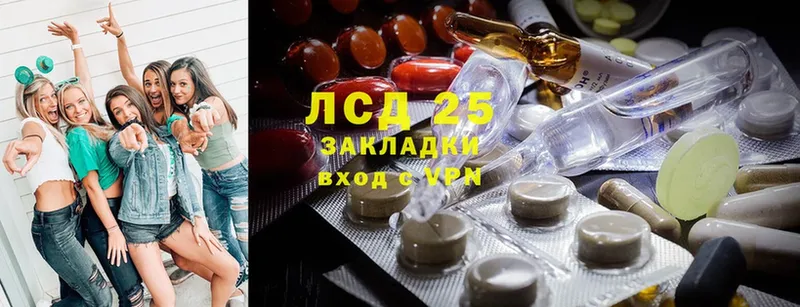 omg ССЫЛКА  Курск  LSD-25 экстази ecstasy 