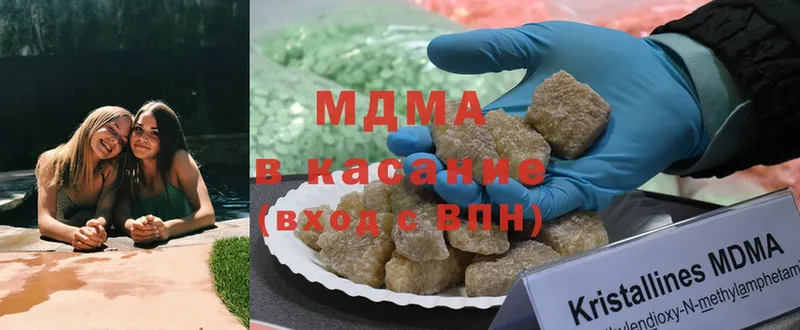 наркотики  Курск  гидра вход  MDMA VHQ 