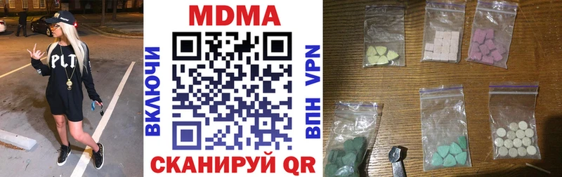 MDMA кристаллы  Курск 