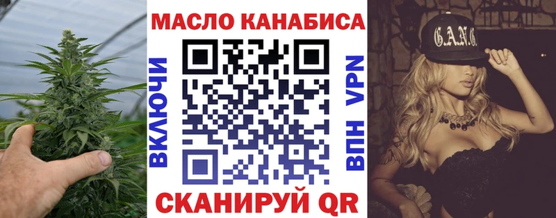ТГК гашишное масло  Курск 