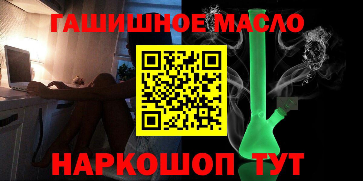 ТГК жижа Курск