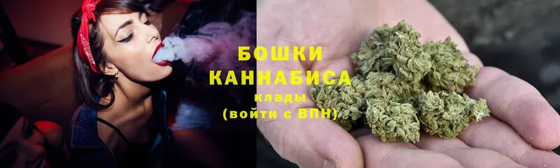 площадка состав  купить наркоту  Курск  Шишки марихуана SATIVA & INDICA 