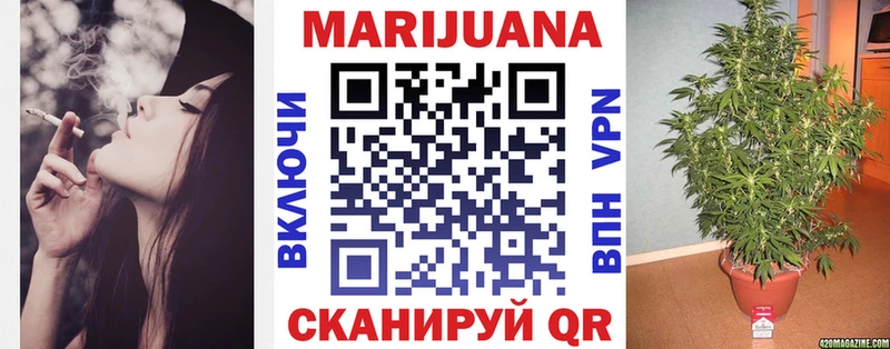 Бошки марихуана OG Kush  хочу наркоту  Курск 